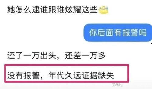 胡继勇后续最新爆料,揭秘事件背后惊人真相