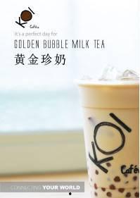 奶茶最新爆料,揭秘网红奶茶背后的秘密与趋势  第2张