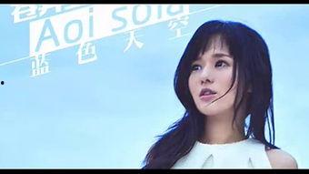 苍井在空在线观看 第3张 苍井在空在线观看 第3张