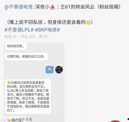 沈阳吃瓜最新事件爆料,揭秘最新爆料背后的真相与争议  第3张