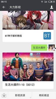 娱乐大秘密爆料百度云,百度云背后的秘密曝光  第1张