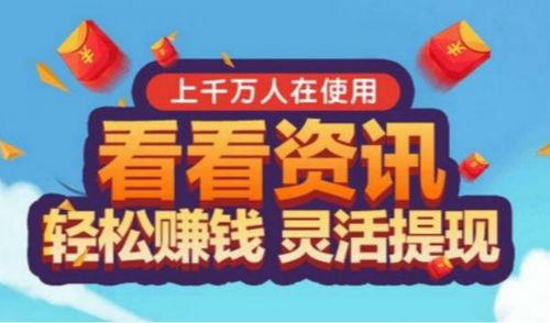 新闻爆料热点有奖赚钱,轻松赚钱新途径! 第2张 新闻爆料热点有奖赚钱,轻松赚钱新途径! 第2张