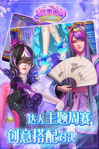 最新爆料叶罗丽,神秘新角色曝光，剧情反转引热议！  第3张