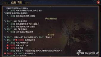 率土之滨cg最新爆料是什么,神秘英雄降临，战局风云再起  第2张