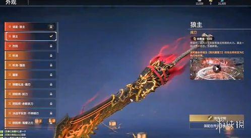 永劫手游最近皮肤爆料最新,神秘英雄即将登场！  第2张