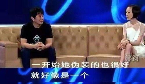 天涯爆料郑钧视频,揭秘娱乐圈不为人知的幕后故事  第3张