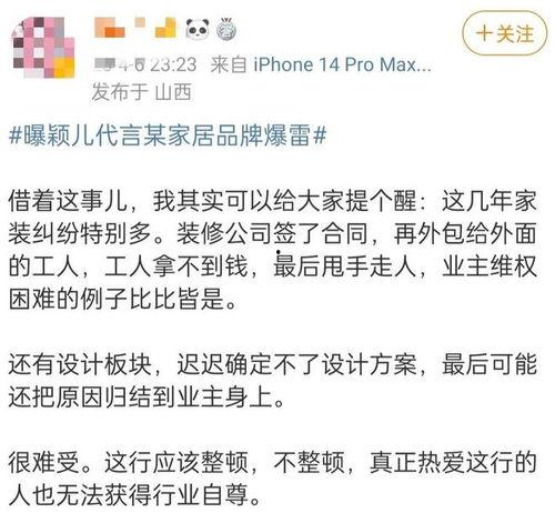 新闻爆料 吃瓜首选,最新爆料事件,吃瓜群众必看! 第3张 新闻爆料 吃瓜首选,最新爆料事件,吃瓜群众必看! 第3张