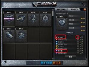 cf端游最新新版本爆料,全新武器系统与战术革新,战局再起! 第2张 cf端游最新新版本爆料,全新武器系统与战术革新,战局再起! 第2张