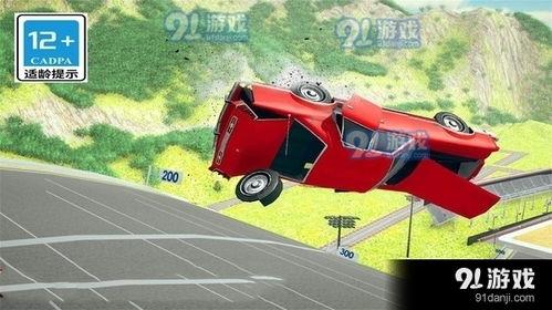 车祸模拟器最新爆料,惊心动魄的真实还原，带你体验生死瞬间  第2张