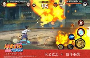 火影忍者爆料最新微信,揭秘宇智波斑的真实身份与神秘力量！