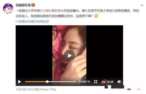 被前男友爆料视频怎么办,如何应对网络舆论危机