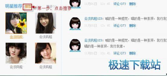 呱呱爆料视频怎么看的啊,深度解析事件背后真相 第2张 呱呱爆料视频怎么看的啊,深度解析事件背后真相 第2张